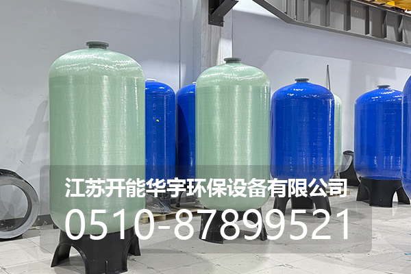 长治市活性炭过滤罐玻璃钢罐 - 哪里好